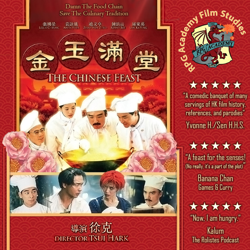 Film Studies – The Chinese Feast (Damn The Food Chain, Save The Culinary Tradition)